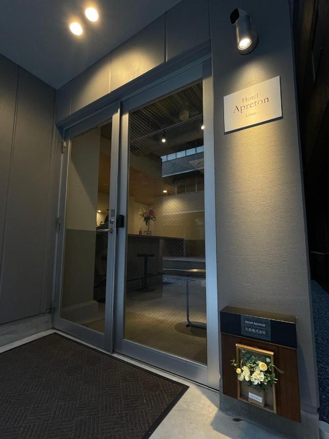 Hotel Apreton Tokyo Eksteriør billede